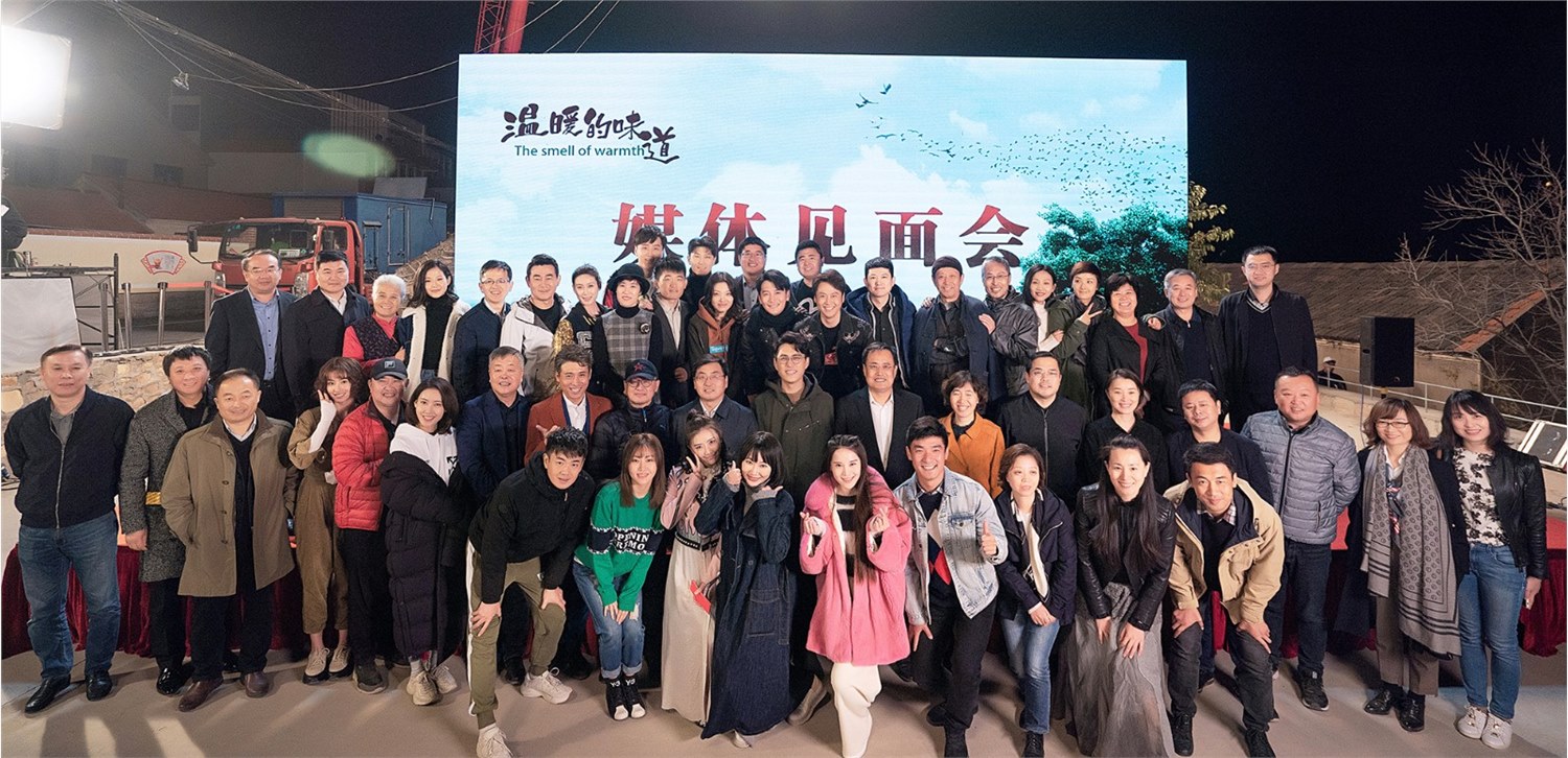 《溫暖的味道(dào)》舉行媒體見面會(huì) 靳東飾新時(shí)期“第一書記”