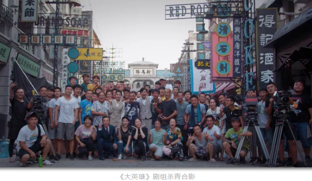 年代傳奇劇(jù)《大(dà)英雄》殺青——每一個自(zì)由向上(shàng)的生命,破土重生! 年代傳奇劇(jù)《大(dà)英雄》殺青——每一個自(zì)由向上(shàng)的生命,破土重生!