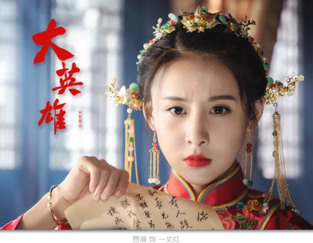 年代傳奇劇(jù)《大(dà)英雄》殺青——每一個自(zì)由向上(shàng)的生命,破土重生! 年代傳奇劇(jù)《大(dà)英雄》殺青——每一個自(zì)由向上(shàng)的生命,破土重生!