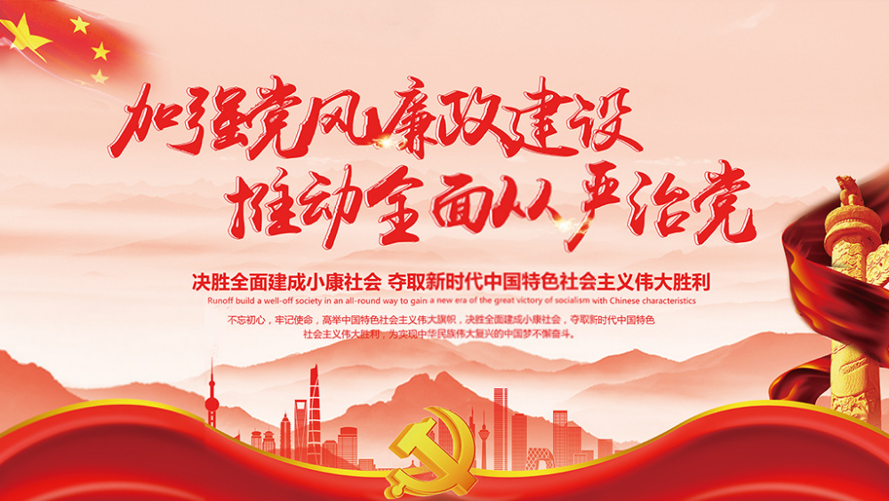  山影集團組織開(kāi)展黨紀法規和(hé)德廉知(zhī)識學習測試