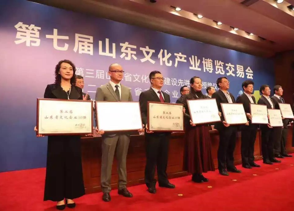 山影集團精彩亮(liàng)相2018山東文(wén)博會(huì) 山影集團精彩亮(liàng)相2018山東文(wén)博會(huì)