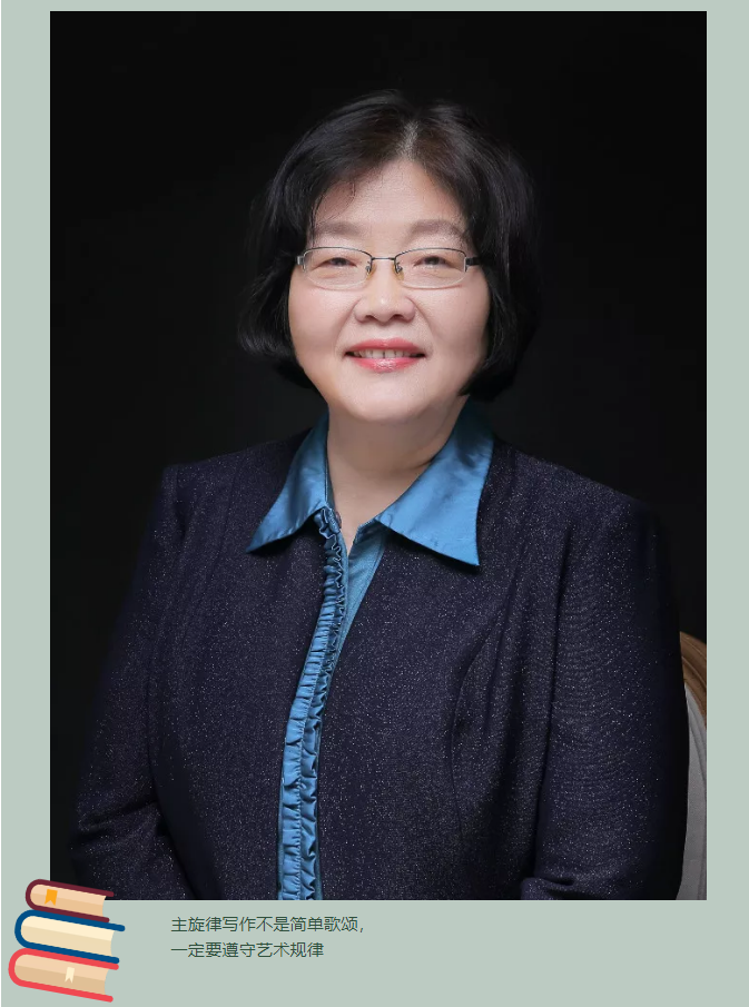 主旋律寫作(zuò)不是簡單歌頌,一定要遵守藝術規律——趙冬苓談《夢想沂蒙》創作(zuò) 主旋律寫作(zuò)不是簡單歌頌,一定要遵守藝術規律——趙冬苓談《夢想沂蒙》創作(zuò)