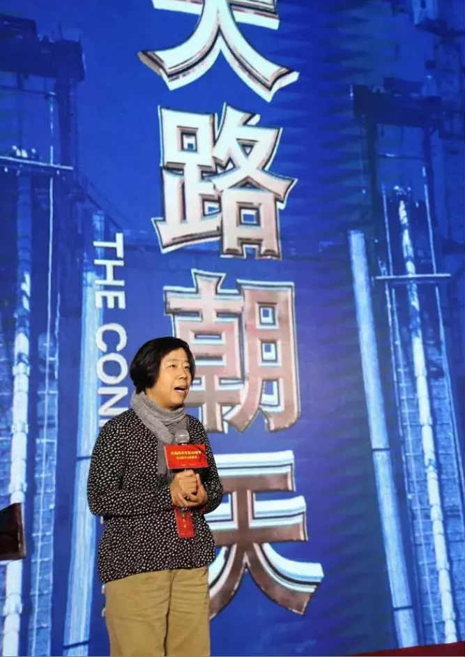 電影《大(dà)路朝天》亮(liàng)相“慶祝改革開(kāi)放(fàng)40周年推介會(huì)”! 電影《大(dà)路朝天》亮(liàng)相“慶祝改革開(kāi)放(fàng)40周年推介會(huì)”!