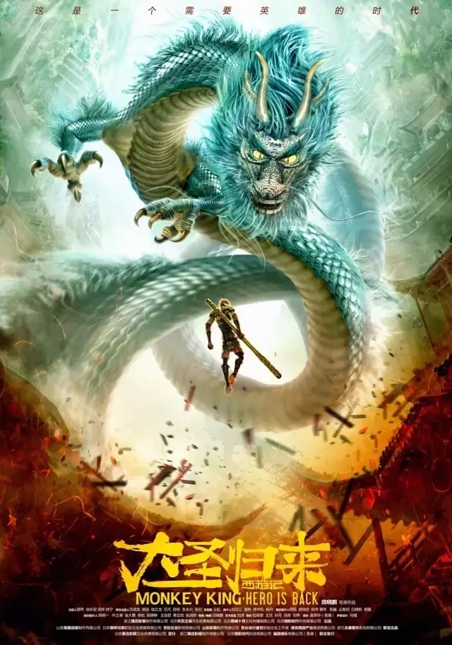 喜報(bào)!山東影視(shì)傳媒集團山影制作(zuò)創作(zuò)團隊榮獲“幹事(shì)創業好(hǎo)團隊”榮譽稱号! 喜報(bào)!山東影視(shì)傳媒集團山影制作(zuò)創作(zuò)團隊榮獲“幹事(shì)創業好(hǎo)團隊”榮譽稱号!