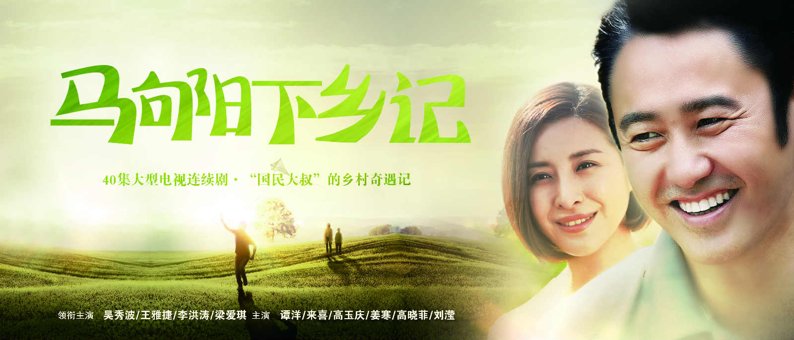 喜報(bào)!山東影視(shì)傳媒集團山影制作(zuò)創作(zuò)團隊榮獲“幹事(shì)創業好(hǎo)團隊”榮譽稱号! 喜報(bào)!山東影視(shì)傳媒集團山影制作(zuò)創作(zuò)團隊榮獲“幹事(shì)創業好(hǎo)團隊”榮譽稱号!