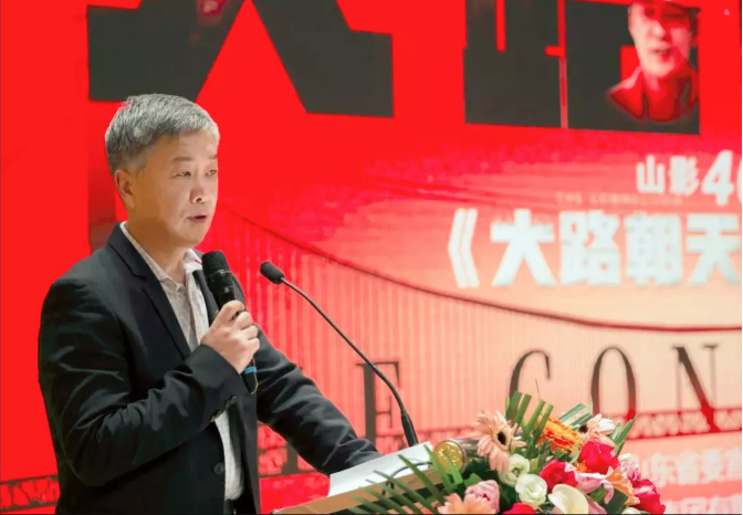 開(kāi)啓一封寫給時(shí)代的情書 電影《大(dà)路朝天》山東首映禮舉行 開(kāi)啓一封寫給時(shí)代的情書 電影《大(dà)路朝天》山東首映禮舉行