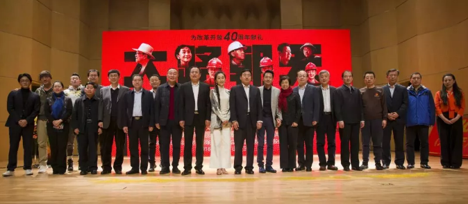 開(kāi)啓一封寫給時(shí)代的情書 電影《大(dà)路朝天》山東首映禮舉行 開(kāi)啓一封寫給時(shí)代的情書 電影《大(dà)路朝天》山東首映禮舉行