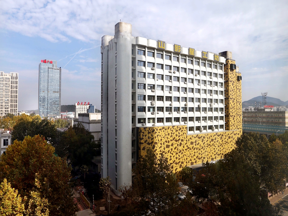 國際範兒!山影 • 星工(gōng)坊兒童文(wén)化産業園30日開(kāi)園! 國際範兒!山影 • 星工(gōng)坊兒童文(wén)化産業園30日開(kāi)園!