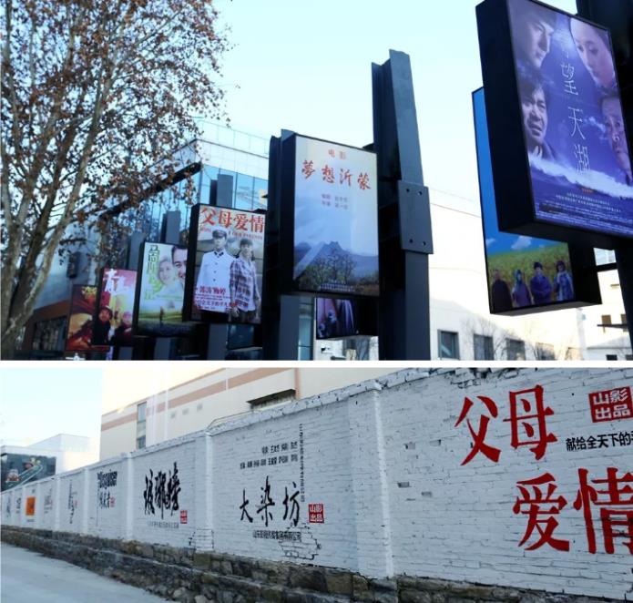 好(hǎo)嗨喲!山影 • 星工(gōng)坊12月30日開(kāi)園! 好(hǎo)嗨喲!山影 • 星工(gōng)坊12月30日開(kāi)園!