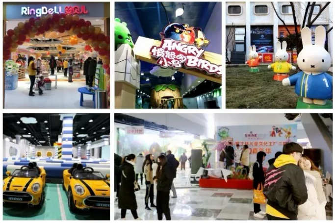 好(hǎo)嗨喲!山影 • 星工(gōng)坊12月30日開(kāi)園! 好(hǎo)嗨喲!山影 • 星工(gōng)坊12月30日開(kāi)園!