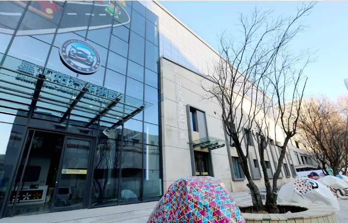 好(hǎo)嗨喲!山影 • 星工(gōng)坊12月30日開(kāi)園! 好(hǎo)嗨喲!山影 • 星工(gōng)坊12月30日開(kāi)園!