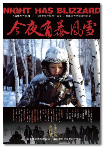 魯劇(jù)閃耀40年 ——緻敬我們共同奮鬥的四十年 魯劇(jù)閃耀40年 ——緻敬我們共同奮鬥的四十年