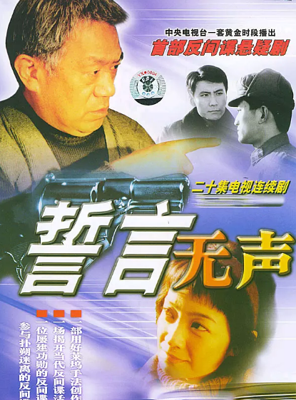 魯劇(jù)閃耀40年 ——緻敬我們共同奮鬥的四十年 魯劇(jù)閃耀40年 ——緻敬我們共同奮鬥的四十年