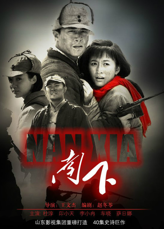 魯劇(jù)閃耀40年 ——緻敬我們共同奮鬥的四十年 魯劇(jù)閃耀40年 ——緻敬我們共同奮鬥的四十年