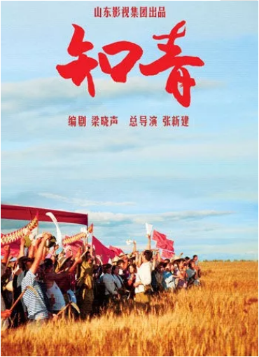 魯劇(jù)閃耀40年 ——緻敬我們共同奮鬥的四十年 魯劇(jù)閃耀40年 ——緻敬我們共同奮鬥的四十年