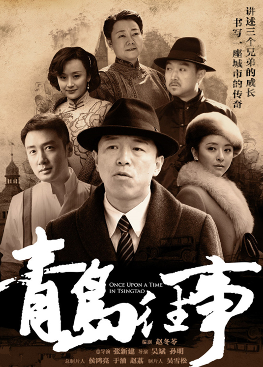 魯劇(jù)閃耀40年 ——緻敬我們共同奮鬥的四十年 魯劇(jù)閃耀40年 ——緻敬我們共同奮鬥的四十年