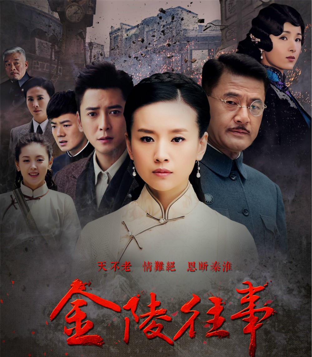 魯劇(jù)閃耀40年 ——緻敬我們共同奮鬥的四十年 魯劇(jù)閃耀40年 ——緻敬我們共同奮鬥的四十年