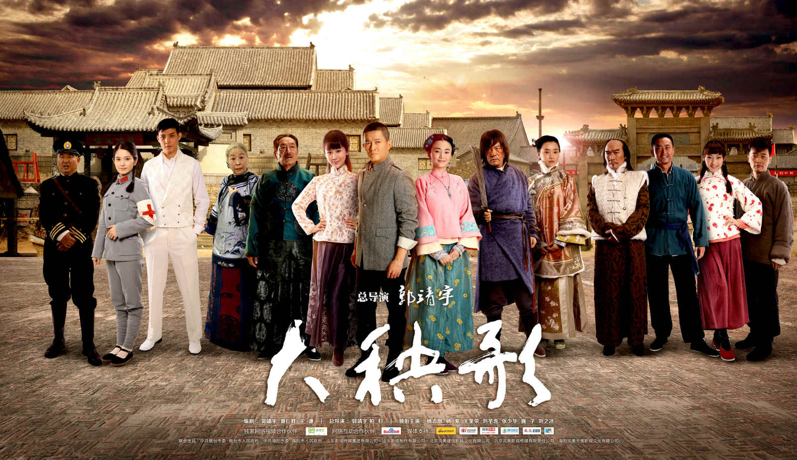 魯劇(jù)閃耀40年 ——緻敬我們共同奮鬥的四十年 魯劇(jù)閃耀40年 ——緻敬我們共同奮鬥的四十年