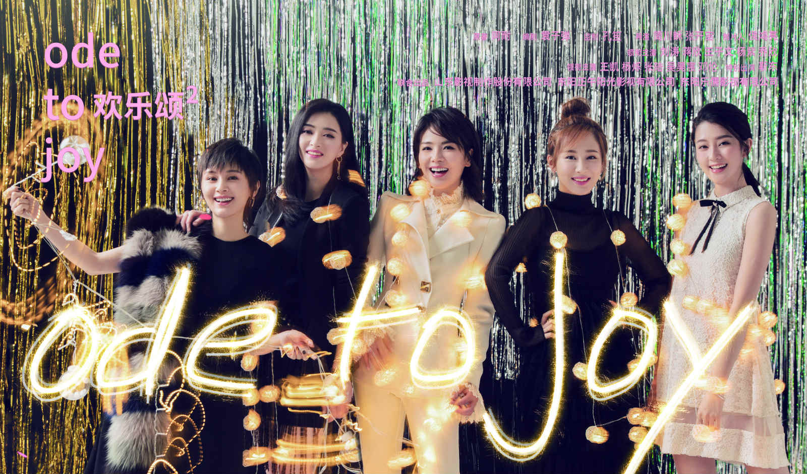 魯劇(jù)閃耀40年 ——緻敬我們共同奮鬥的四十年 魯劇(jù)閃耀40年 ——緻敬我們共同奮鬥的四十年