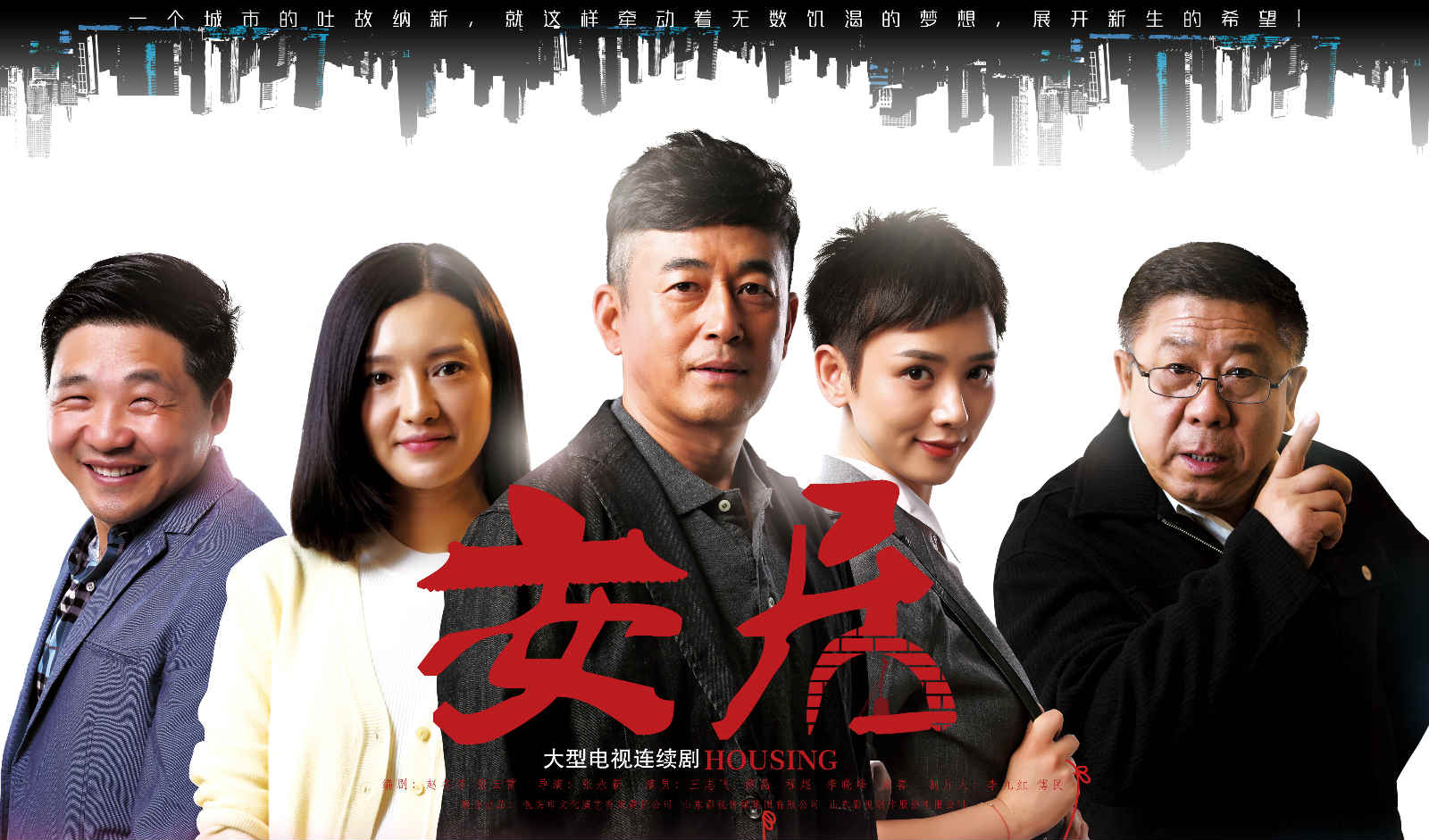 魯劇(jù)閃耀40年 ——緻敬我們共同奮鬥的四十年 魯劇(jù)閃耀40年 ——緻敬我們共同奮鬥的四十年