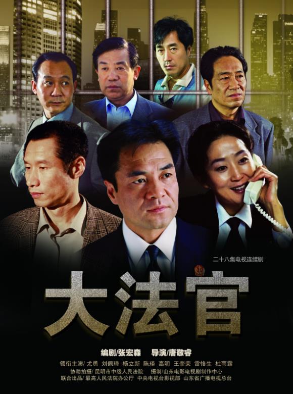 魯劇(jù)閃耀40年 ——緻敬我們共同奮鬥的四十年 魯劇(jù)閃耀40年 ——緻敬我們共同奮鬥的四十年