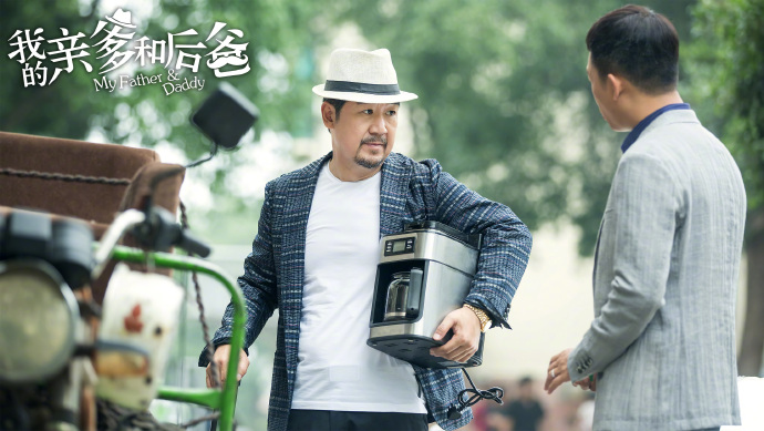 在歡樂與感動中參透“家”的内涵 《我的親爹和(hé)後爸(bà)》今晚收官 在歡樂與感動中參透“家”的内涵 《我的親爹和(hé)後爸(bà)》今晚收官