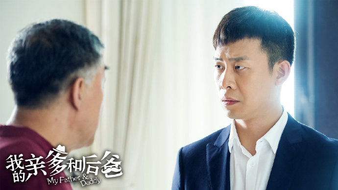 在歡樂與感動中參透“家”的内涵 《我的親爹和(hé)後爸(bà)》今晚收官 在歡樂與感動中參透“家”的内涵 《我的親爹和(hé)後爸(bà)》今晚收官