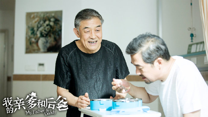 在歡樂與感動中參透“家”的内涵 《我的親爹和(hé)後爸(bà)》今晚收官 在歡樂與感動中參透“家”的内涵 《我的親爹和(hé)後爸(bà)》今晚收官