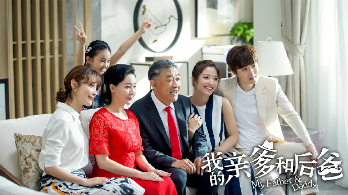 在歡樂與感動中參透“家”的内涵 《我的親爹和(hé)後爸(bà)》今晚收官 在歡樂與感動中參透“家”的内涵 《我的親爹和(hé)後爸(bà)》今晚收官