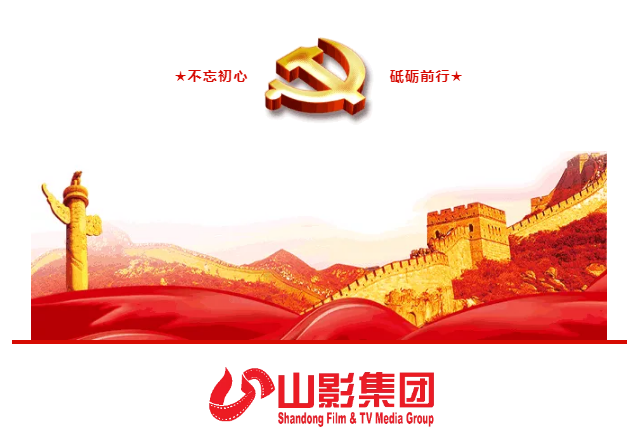 集團召開(kāi)黨建工(gōng)作(zuò)暨黨風(fēng)廉政建設責任書、 黨建工(gōng)作(zuò)第一責任人目标責任書簽訂會(huì)議(yì) 集團召開(kāi)黨建工(gōng)作(zuò)暨黨風(fēng)廉政建設責任書、 黨建工(gōng)作(zuò)第一責任人目标責任書簽訂會(huì)議(yì)