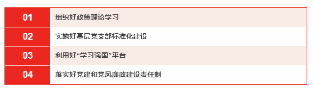 集團召開(kāi)黨建工(gōng)作(zuò)暨黨風(fēng)廉政建設責任書、 黨建工(gōng)作(zuò)第一責任人目标責任書簽訂會(huì)議(yì) 集團召開(kāi)黨建工(gōng)作(zuò)暨黨風(fēng)廉政建設責任書、 黨建工(gōng)作(zuò)第一責任人目标責任書簽訂會(huì)議(yì)
