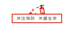 集團工(gōng)會(huì)組織消防知(zhī)識培訓和(hé)逃生安全演練活動 集團工(gōng)會(huì)組織消防知(zhī)識培訓和(hé)逃生安全演練活動
