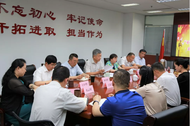 山影集團召開(kāi)“不忘初心、牢記使命”主題教育工(gōng)作(zuò)會(huì)議(yì) 山影集團召開(kāi)“不忘初心、牢記使命”主題教育工(gōng)作(zuò)會(huì)議(yì)