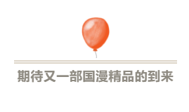 史上(shàng)最美(měi)Q版豬八戒來(lái)啦 史上(shàng)最美(měi)Q版豬八戒來(lái)啦