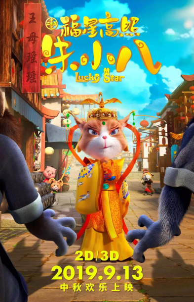 史上(shàng)最美(měi)Q版豬八戒來(lái)啦 史上(shàng)最美(měi)Q版豬八戒來(lái)啦