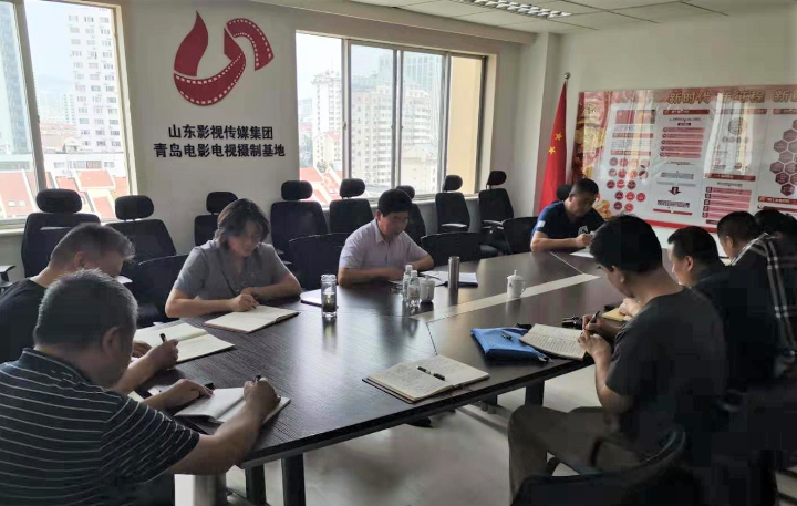 山東影視(shì)傳媒集團領導帶頭上(shàng)專題黨課 推動“不忘初心、牢記使命”主題教育深入紮實開(kāi)展 山東影視(shì)傳媒集團領導帶頭上(shàng)專題黨課 推動“不忘初心、牢記使命”主題教育深入紮實開(kāi)展