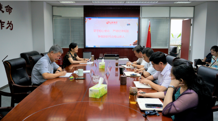 山東影視(shì)傳媒集團領導帶頭上(shàng)專題黨課 推動“不忘初心、牢記使命”主題教育深入紮實開(kāi)展 山東影視(shì)傳媒集團領導帶頭上(shàng)專題黨課 推動“不忘初心、牢記使命”主題教育深入紮實開(kāi)展