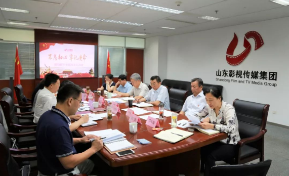山東影視(shì)傳媒集團黨委召開(kāi)“不忘初心、牢記使命”專題民主生活會(huì) 山東影視(shì)傳媒集團黨委召開(kāi)“不忘初心、牢記使命”專題民主生活會(huì)