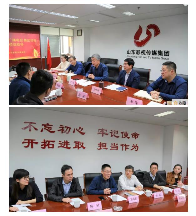 浙江廣播電視(shì)集團來(lái)山影考察 浙江廣播電視(shì)集團來(lái)山影考察