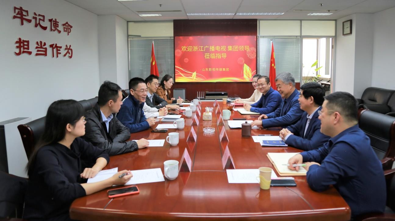 浙江廣播電視(shì)集團來(lái)山影考察