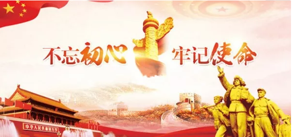 山影集團各黨支部開(kāi)展形式多樣的十月“主題黨日”活動 山影集團各黨支部開(kāi)展形式多樣的十月“主題黨日”活動