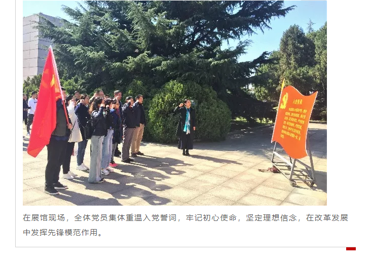 山影集團各黨支部開(kāi)展形式多樣的十月“主題黨日”活動 山影集團各黨支部開(kāi)展形式多樣的十月“主題黨日”活動