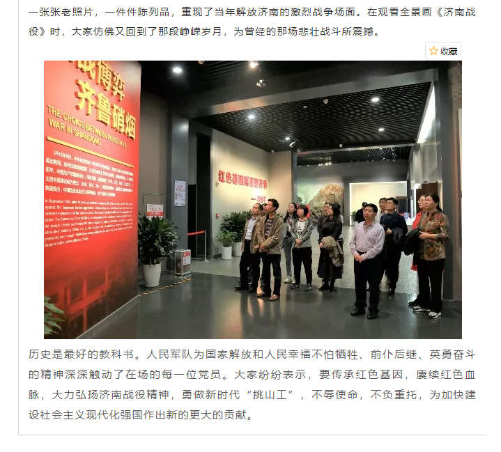 山影集團各黨支部開(kāi)展形式多樣的十月“主題黨日”活動 山影集團各黨支部開(kāi)展形式多樣的十月“主題黨日”活動