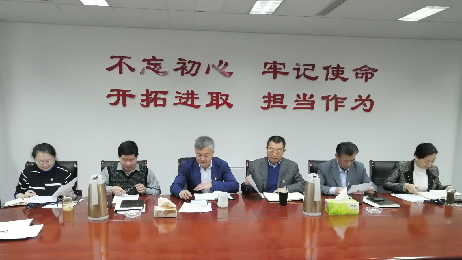 山影集團認真組織學習貫徹黨的十九屆四中全會(huì)精神