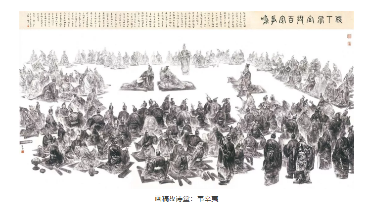 大(dà)型文(wén)化紀錄片《戰國大(dà)學堂之稷下(xià)學宮》12月26日愛奇藝獨家首播 大(dà)型文(wén)化紀錄片《戰國大(dà)學堂之稷下(xià)學宮》12月26日愛奇藝獨家首播