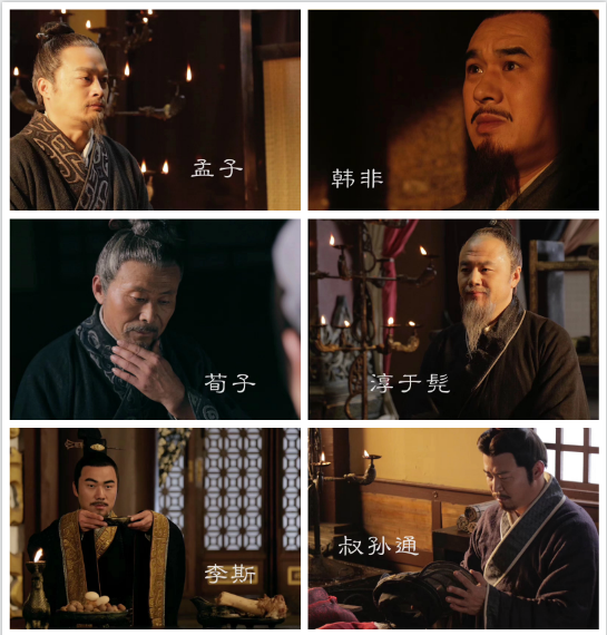 大(dà)型文(wén)化紀錄片《戰國大(dà)學堂之稷下(xià)學宮》12月26日愛奇藝獨家首播 大(dà)型文(wén)化紀錄片《戰國大(dà)學堂之稷下(xià)學宮》12月26日愛奇藝獨家首播