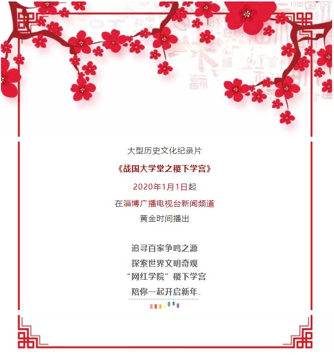 “網紅(hóng)學院 “網紅(hóng)學院