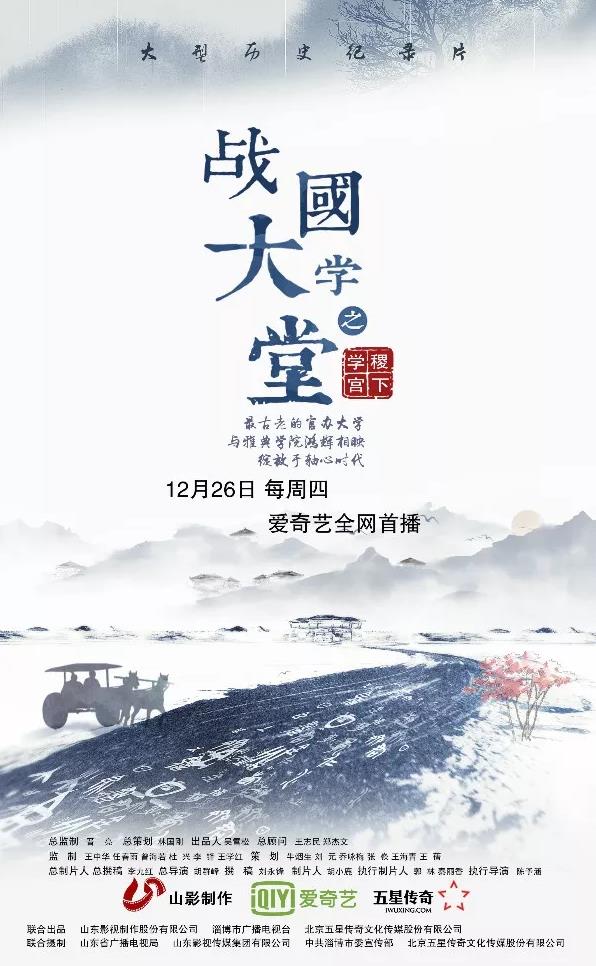 “網紅(hóng)學院 “網紅(hóng)學院