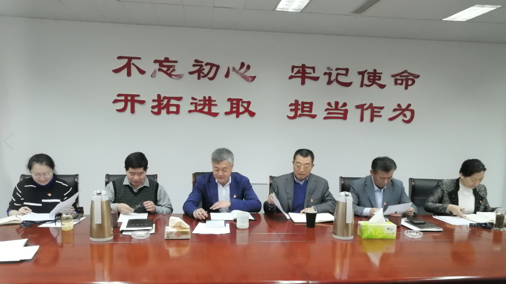 山影集團認真組織學習貫徹黨的十九屆四中全會(huì)精神