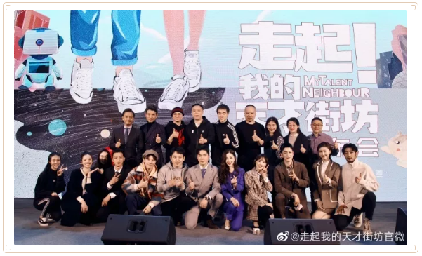 探班網劇(jù)《走起!我的天才街坊》 韓東君牽手彭小(xiǎo)苒開(kāi)啓甜虐模式 探班網劇(jù)《走起!我的天才街坊》 韓東君牽手彭小(xiǎo)苒開(kāi)啓甜虐模式